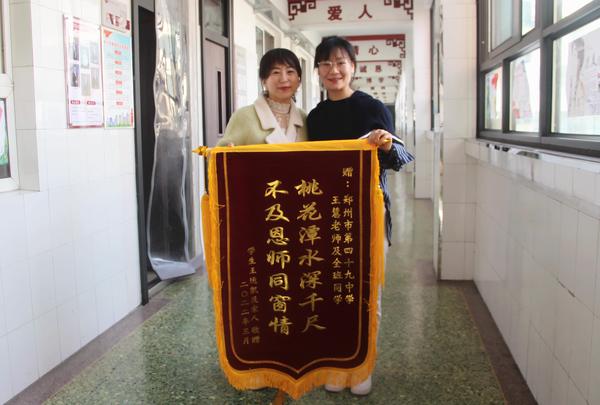 家长送锦旗 (2) 家长送锦旗 (2)